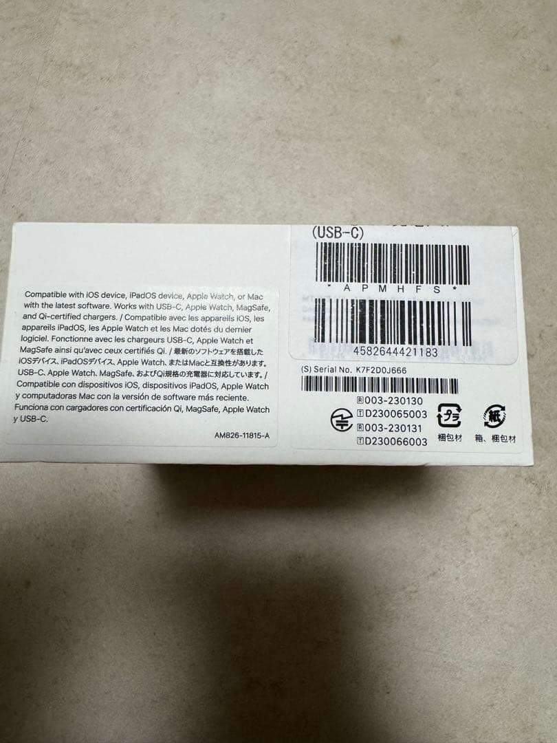 新品　Airpods Pro 第2世代　MagSafe 充電ケース　USB-C