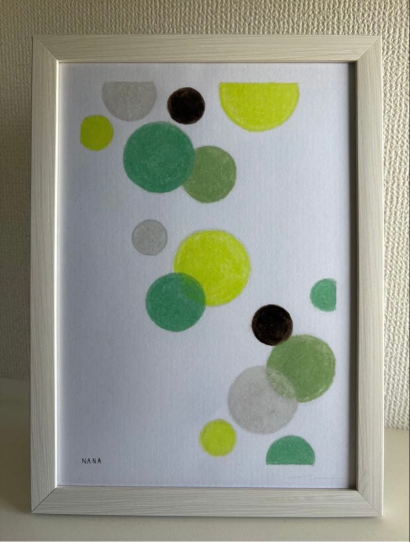 「小宇宙の中の小宇宙4」