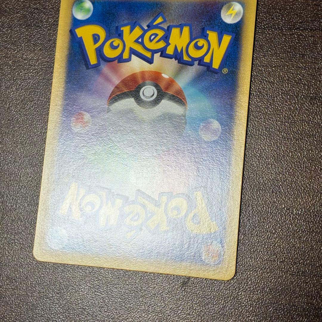 ポケモンカード　アルセウスlv.x pt4