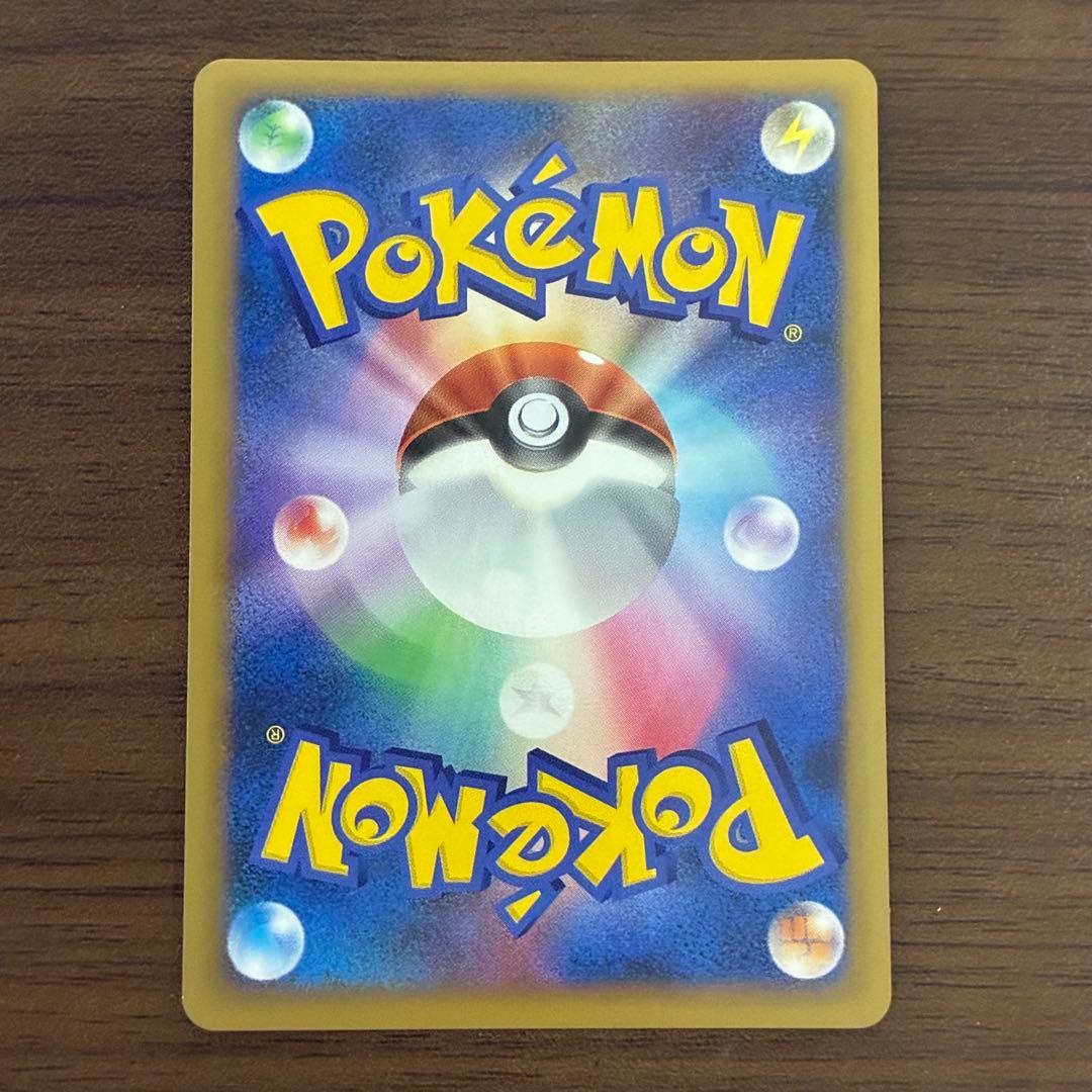 ポケモンカード　アルセウスlv.x pt4