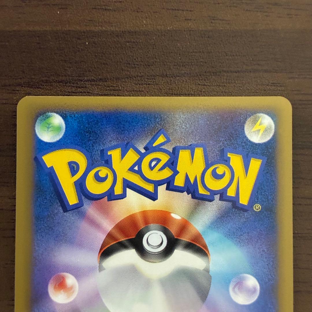 ポケモンカード　アルセウスlv.x pt4