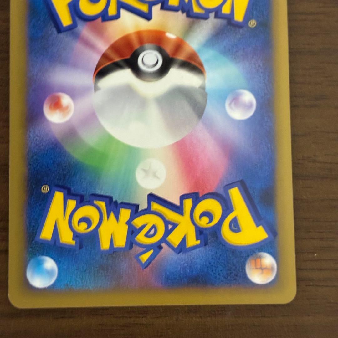 ポケモンカード　アルセウスlv.x pt4