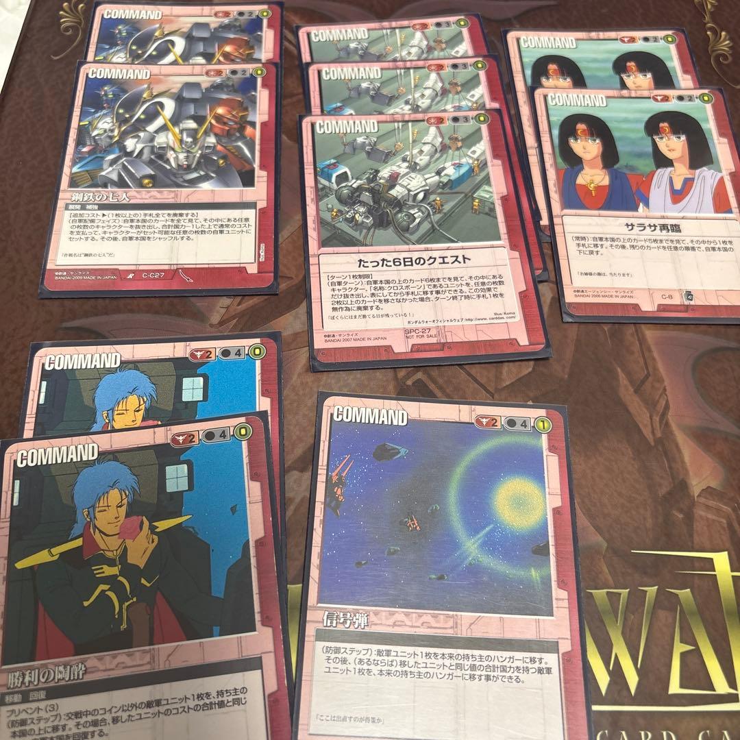 【ガンダムウォー】赤単クロボンデッキセット