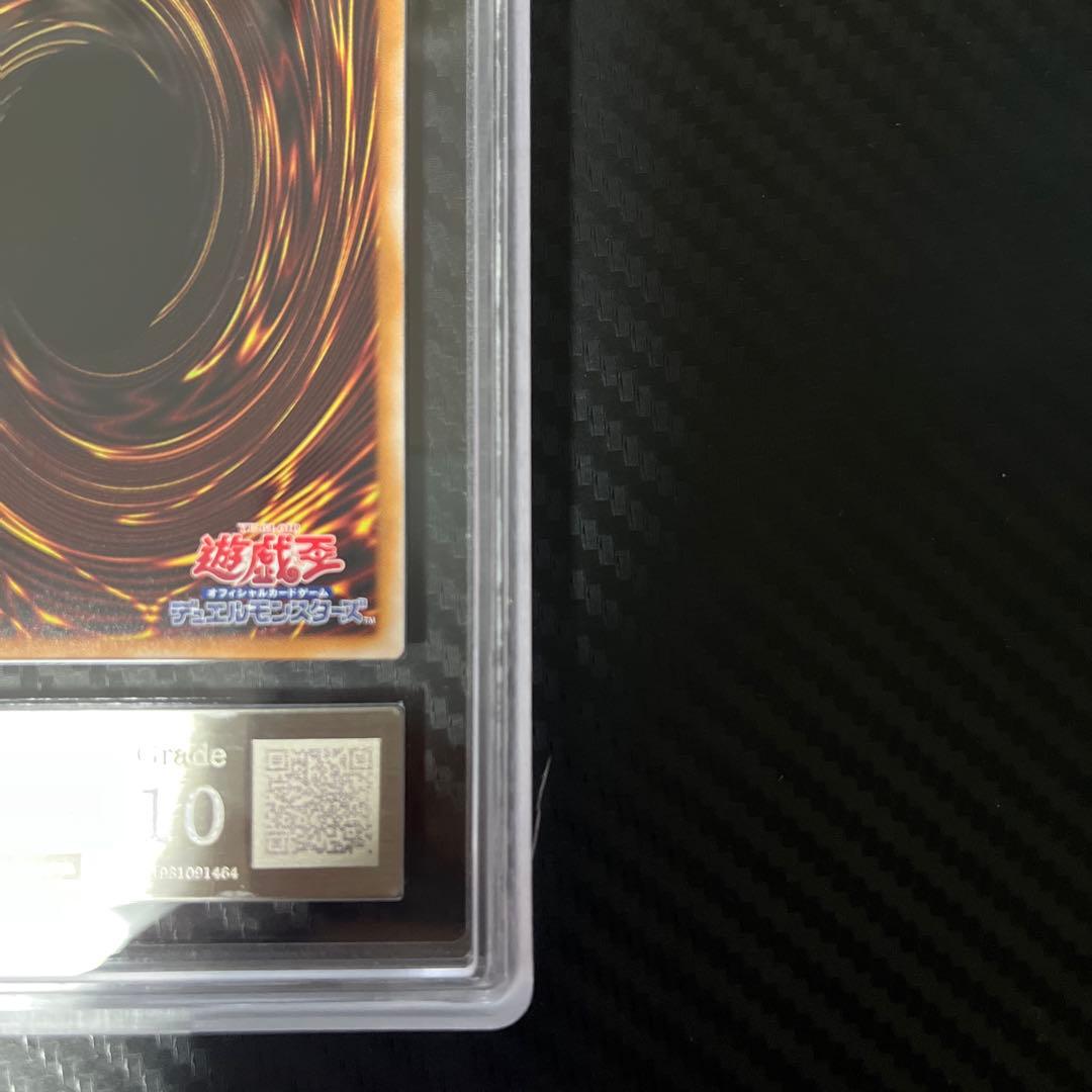 ARS10 遊戯王 光なき影 ア＝バオ・ア・クゥー 25th クオシク