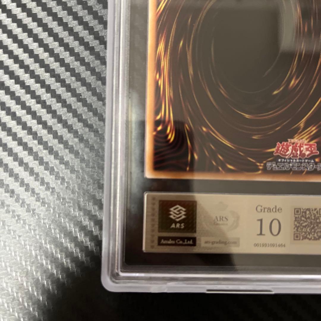 ARS10 遊戯王 光なき影 ア＝バオ・ア・クゥー 25th クオシク