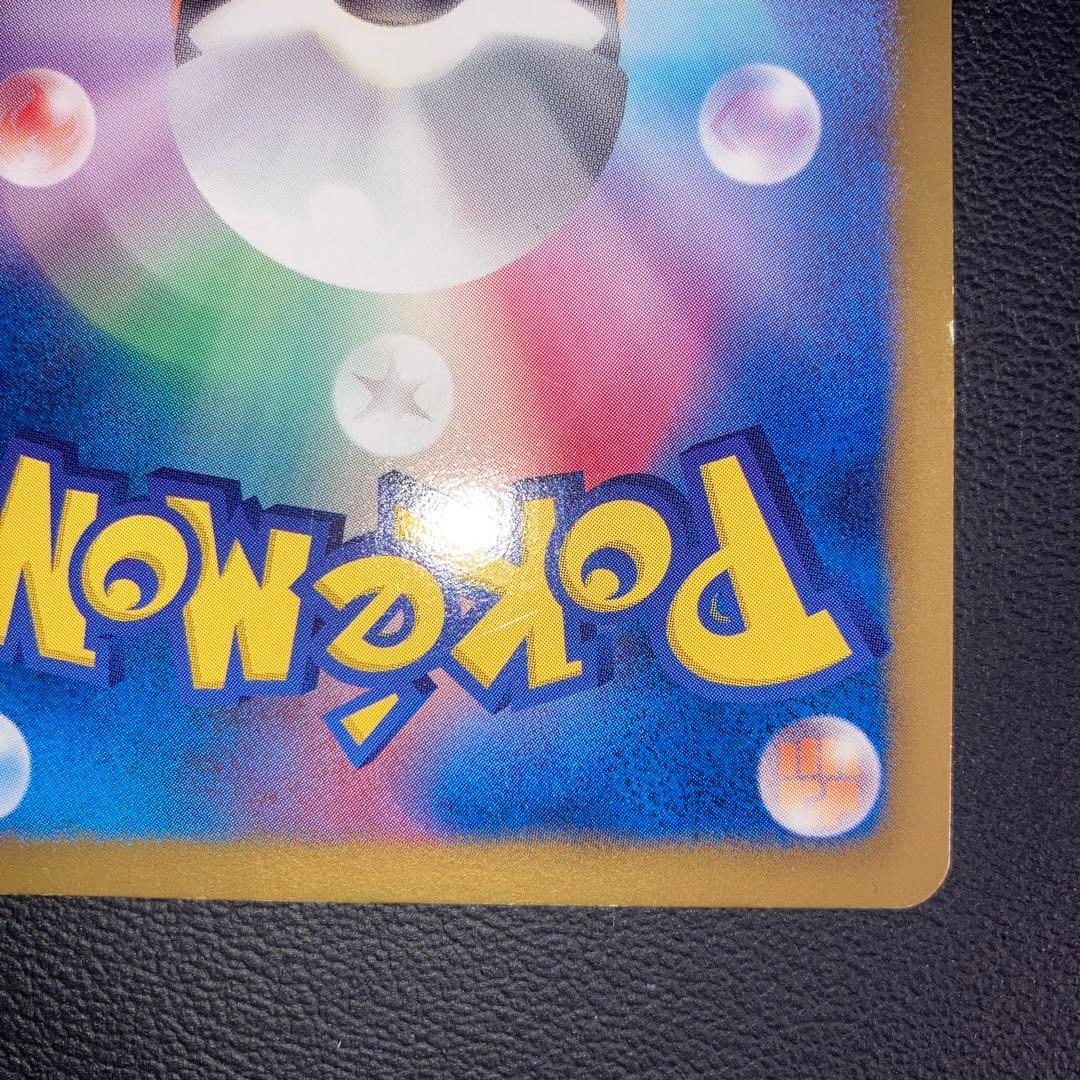 良品　フリーザーEX SR BW7 アンリミ