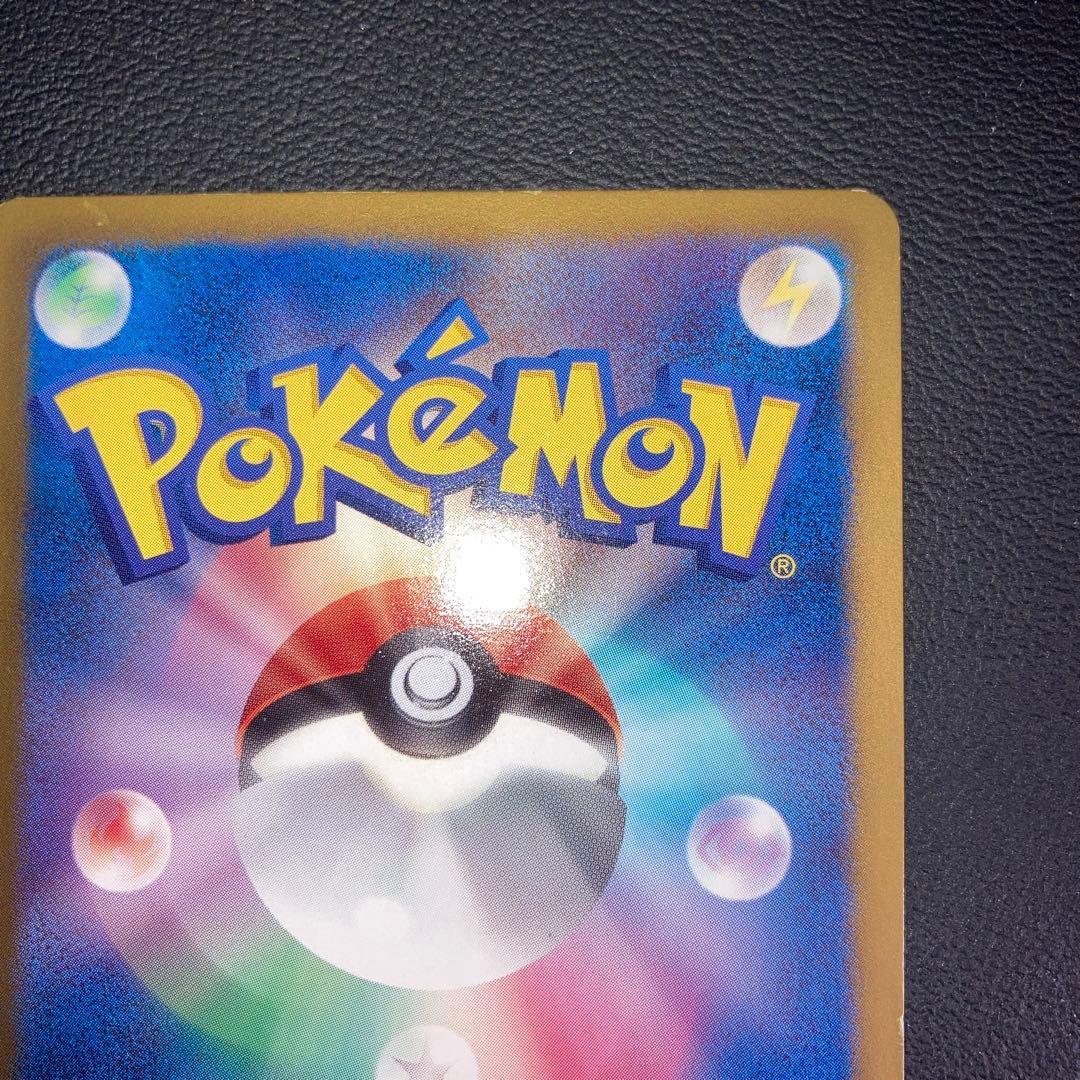 良品　フリーザーEX SR BW7 アンリミ