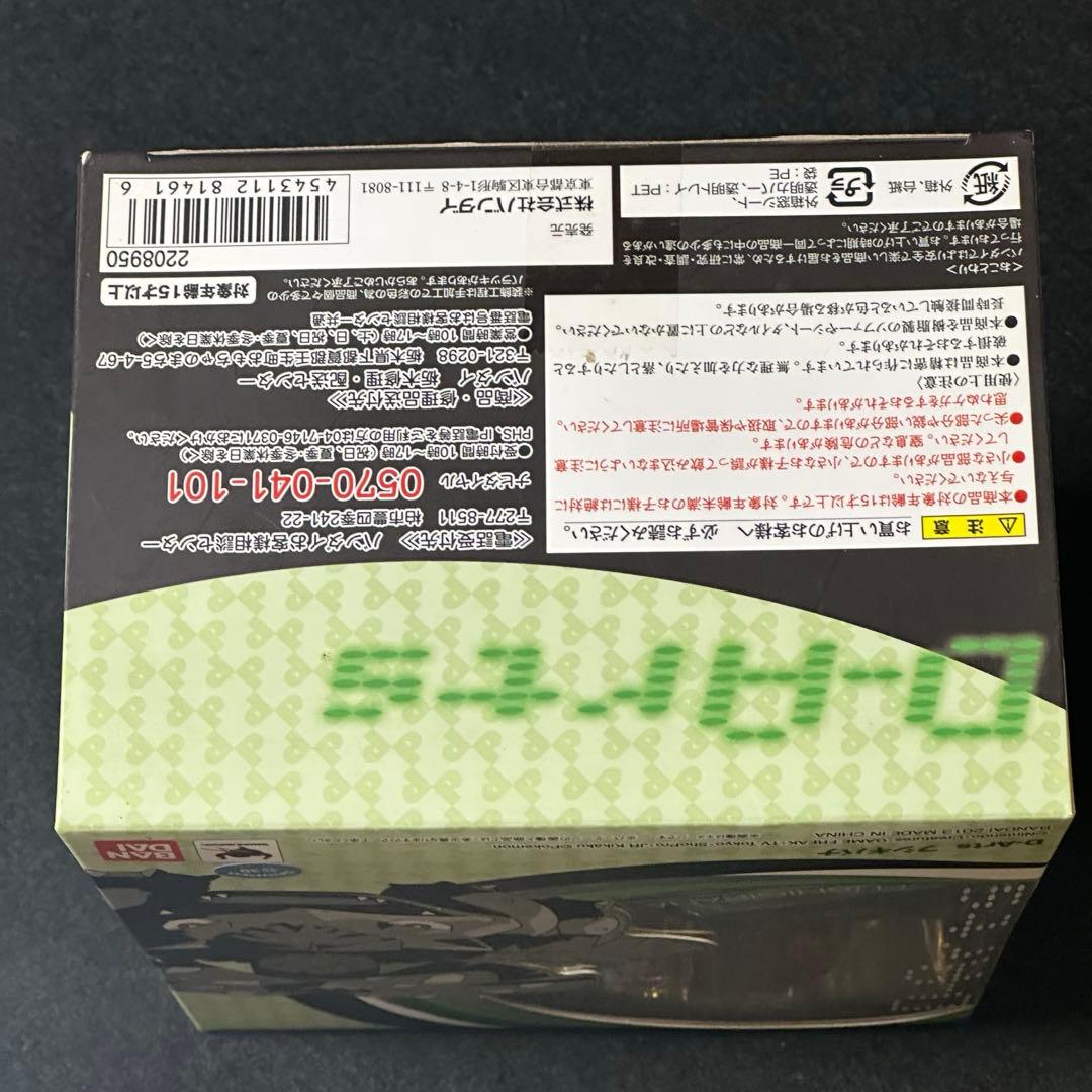 D-Arts ポケモン フシギバナ （S.H.Figuarts フィギュアーツ）