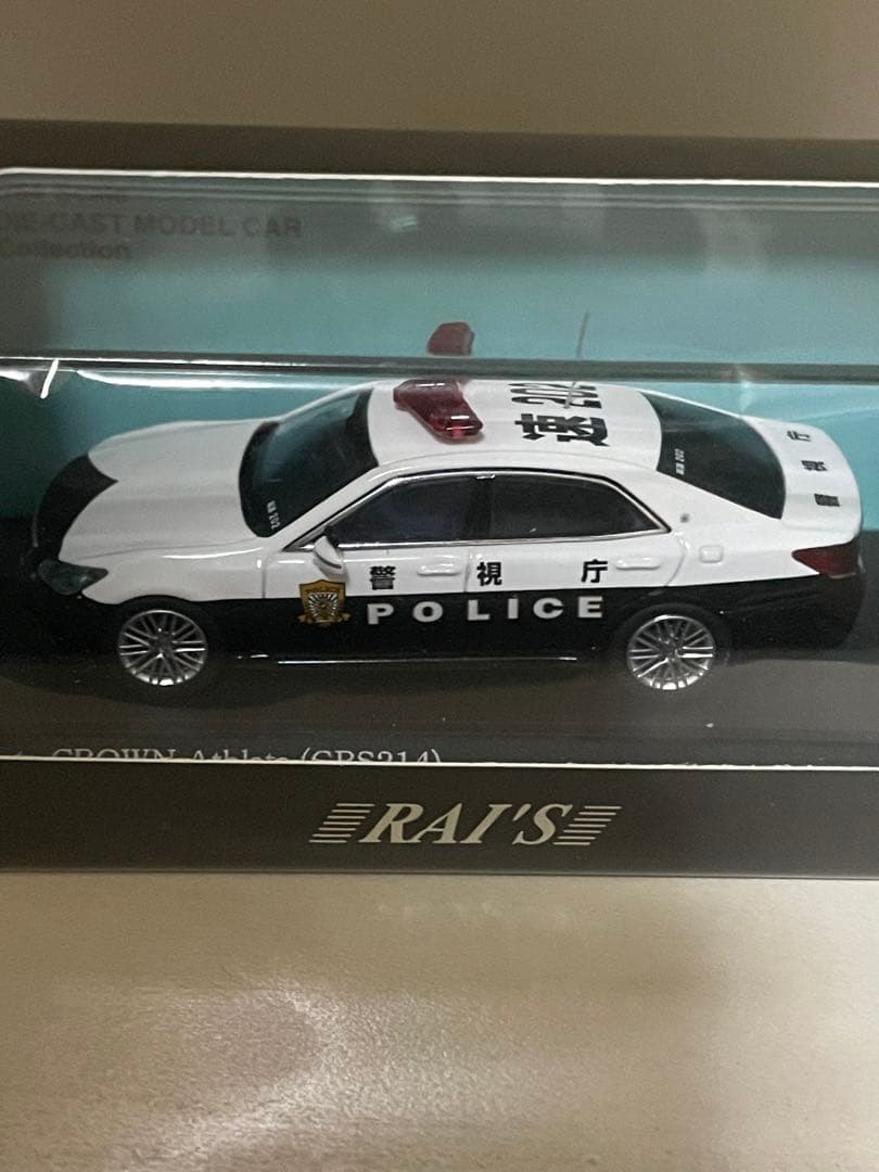1/64　レイズ　トヨタ　クラウン　アスリート　GRS214　パトカー　警視庁