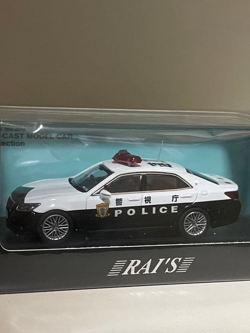 1/64　レイズ　トヨタ　クラウン　アスリート　GRS214　パトカー　警視庁