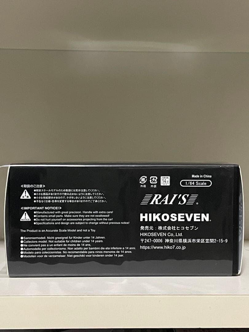 1/64　レイズ　トヨタ　クラウン　アスリート　GRS214　パトカー　警視庁