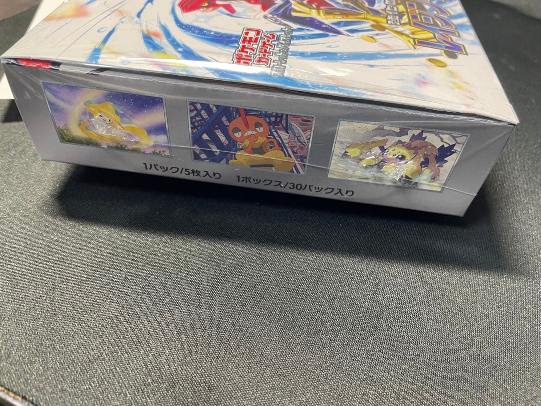 レイジングサーフ　シュリンク付きBox