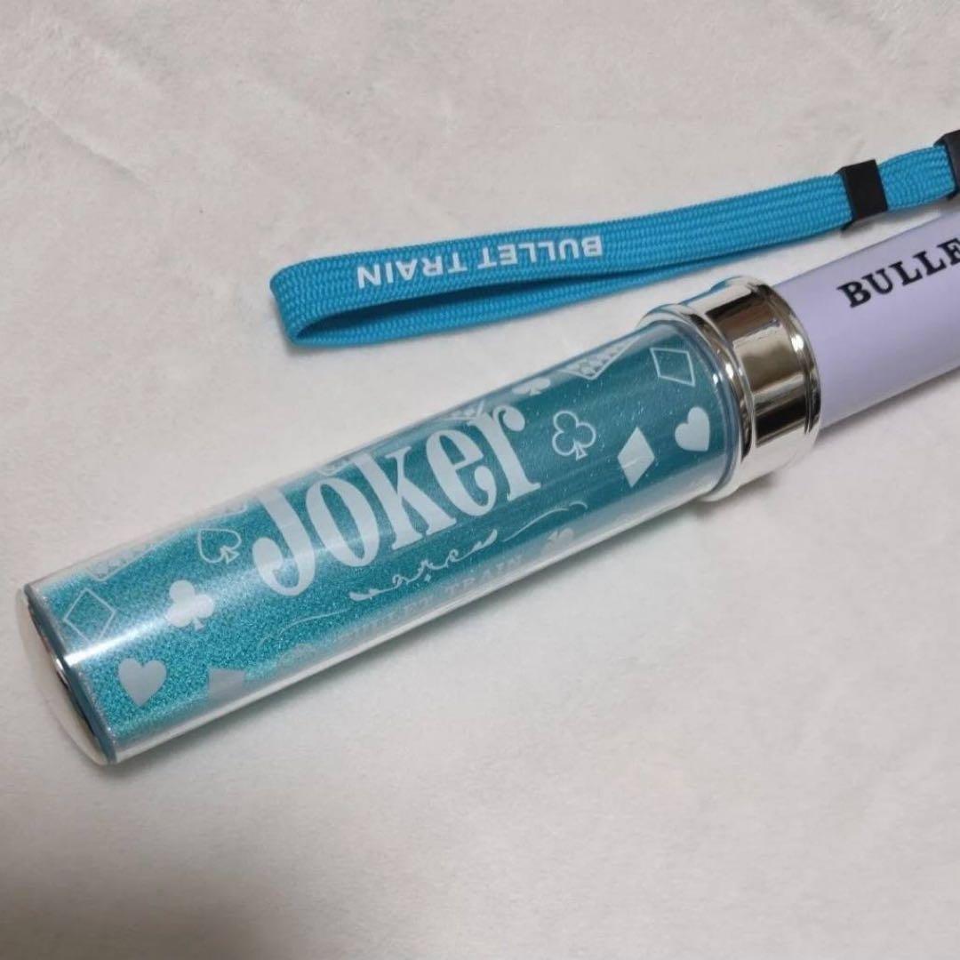 超特急 アロハ ペンライト タオル セット