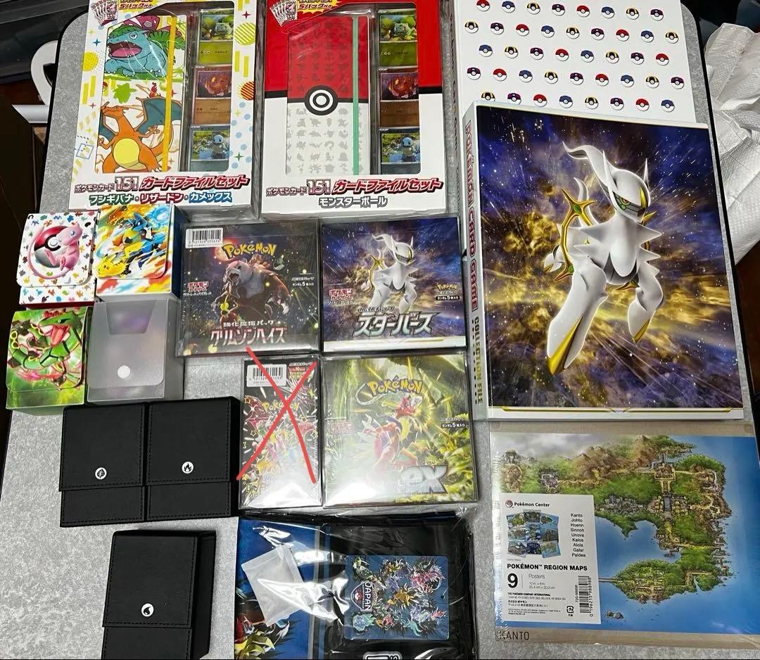 ポケカ引退品　ポケモンカードゲーム