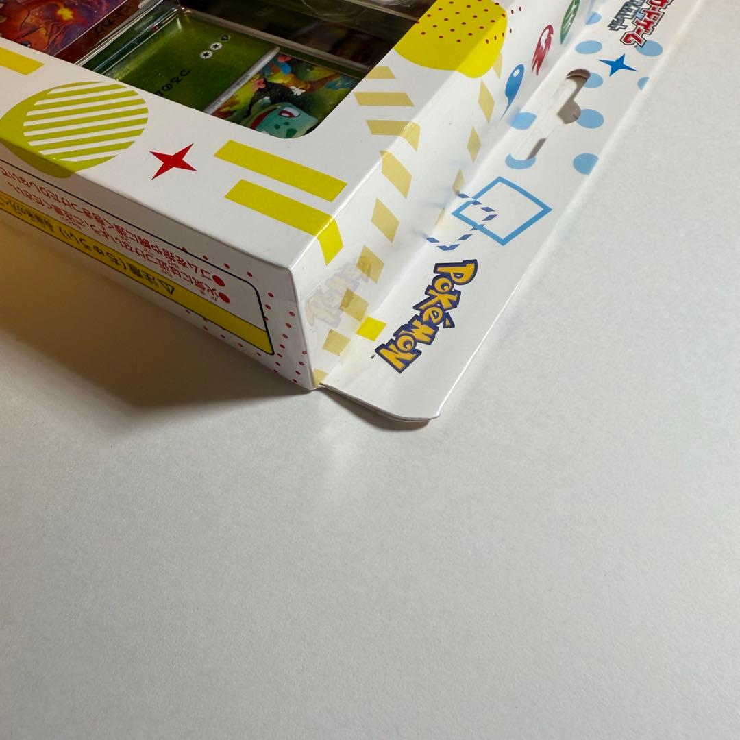 新品(パック付) 151 カードファイルセット フシギバナリザードンカメックス