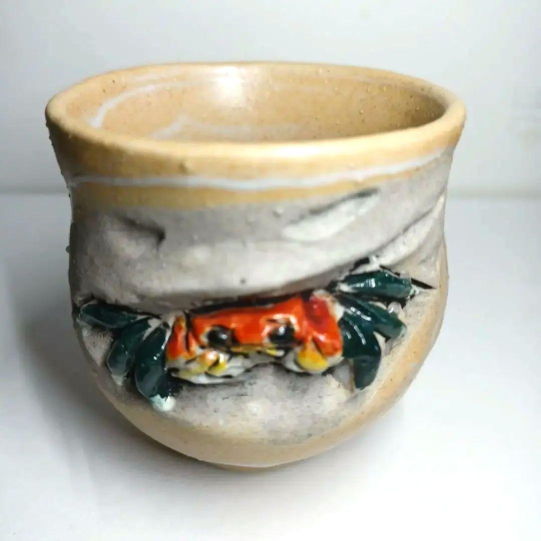 寿水 手捻り蟹 天神蟹彫 蟹細工 猪口 煎茶器 湯呑 茶道具 蕎麦猪口 酒器