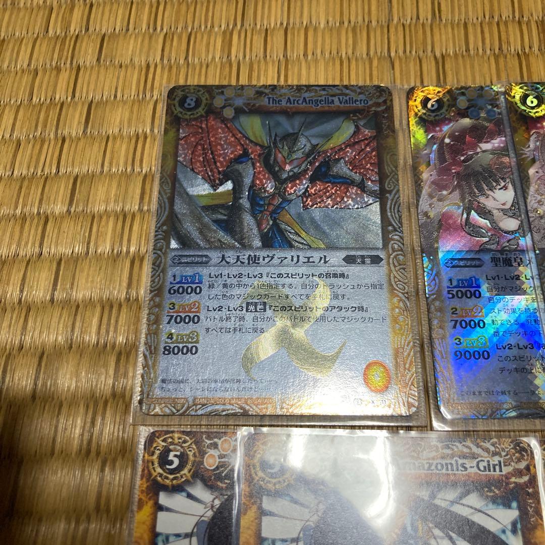 バトルスピリッツカードセット 光芒デッキ