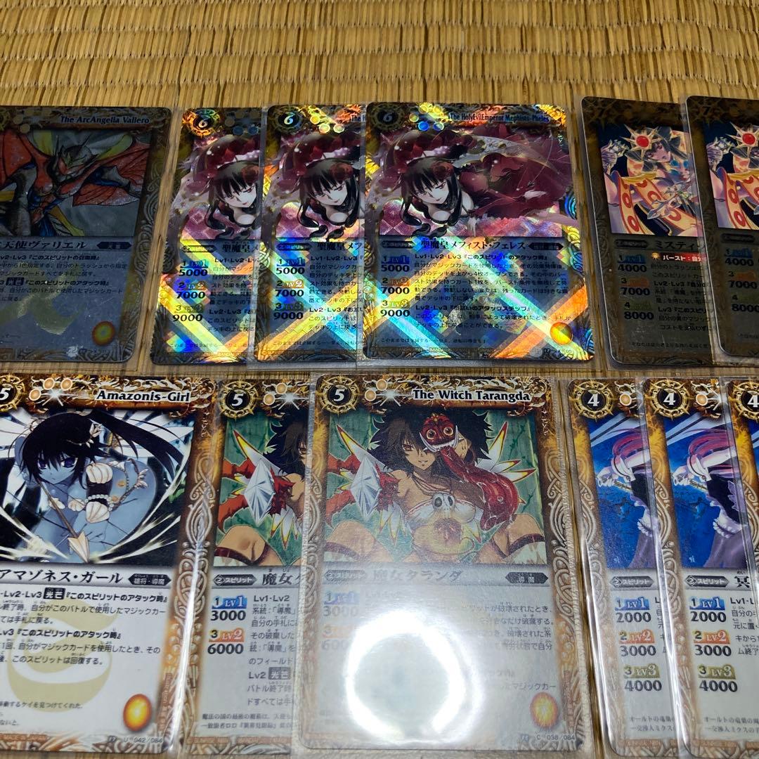 バトルスピリッツカードセット 光芒デッキ