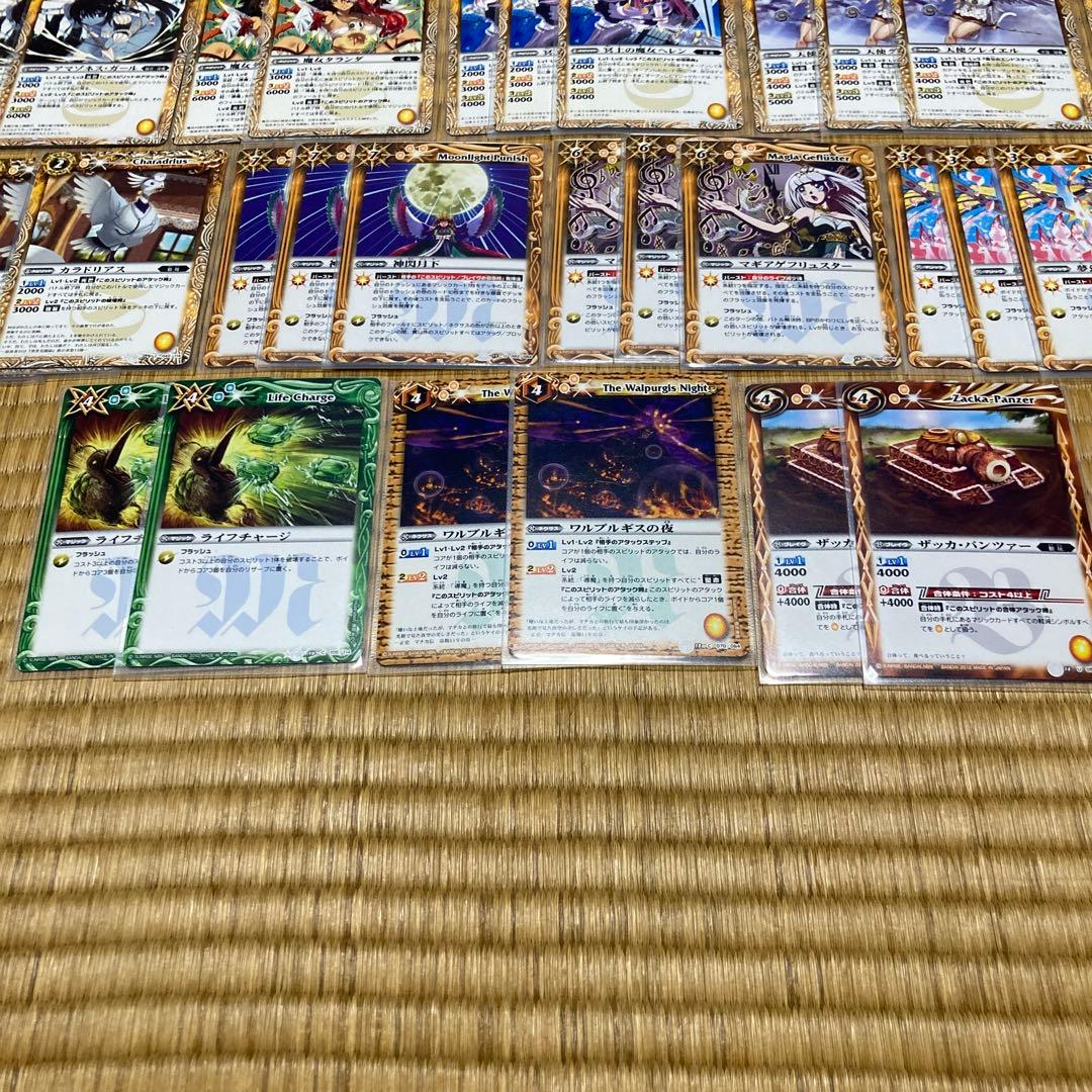 バトルスピリッツカードセット 光芒デッキ