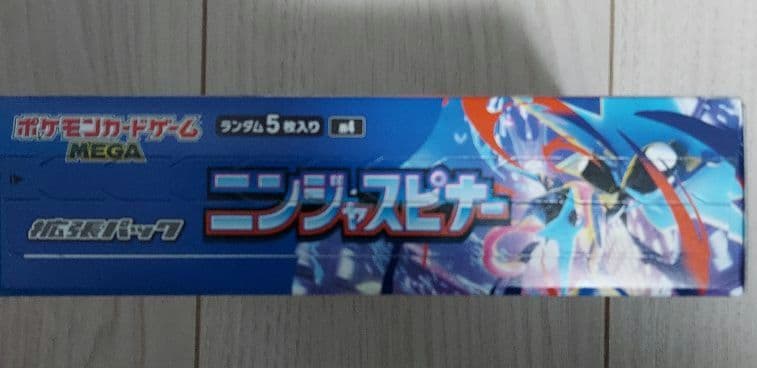 MEGAドリームex&ニンジャスピナー　セット　新品シュリンクなしペリペリ付き