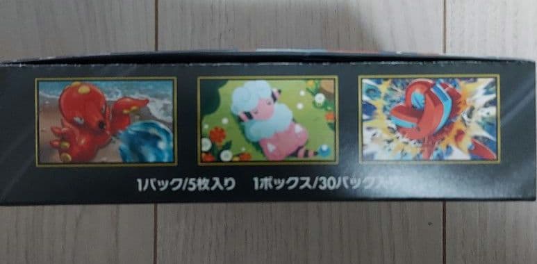 MEGAドリームex&ニンジャスピナー　セット　新品シュリンクなしペリペリ付き