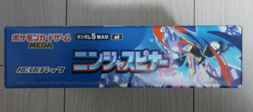 MEGAドリームex&ニンジャスピナー　セット　新品シュリンクなしペリペリ付き
