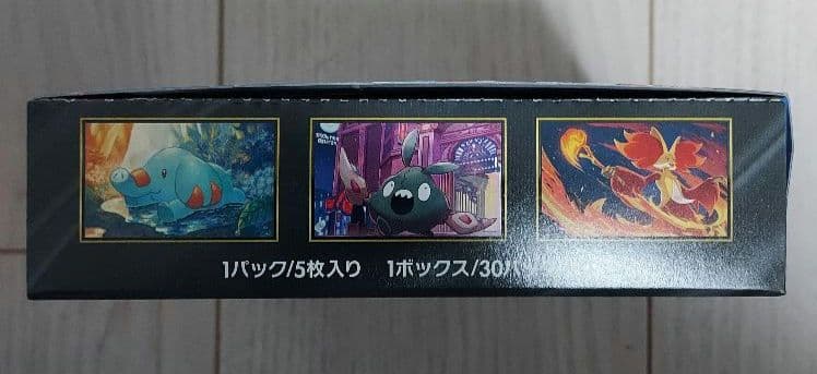 MEGAドリームex&ニンジャスピナー　セット　新品シュリンクなしペリペリ付き