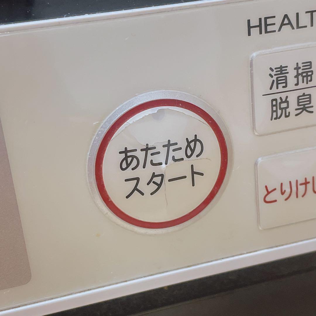 【ジャンク】HITACHI 日立 オーブンレンジ ヘルシーシェフ