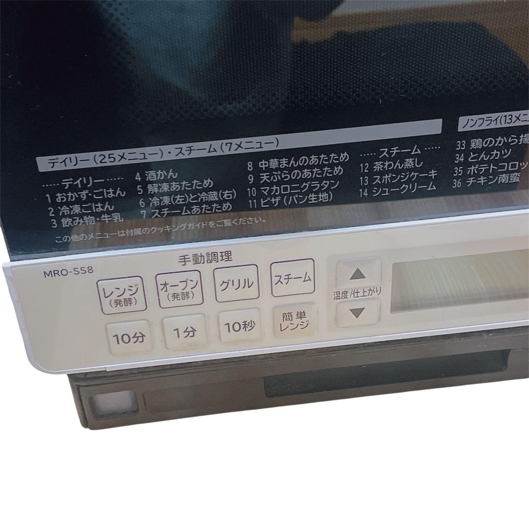 【ジャンク】HITACHI 日立 オーブンレンジ ヘルシーシェフ