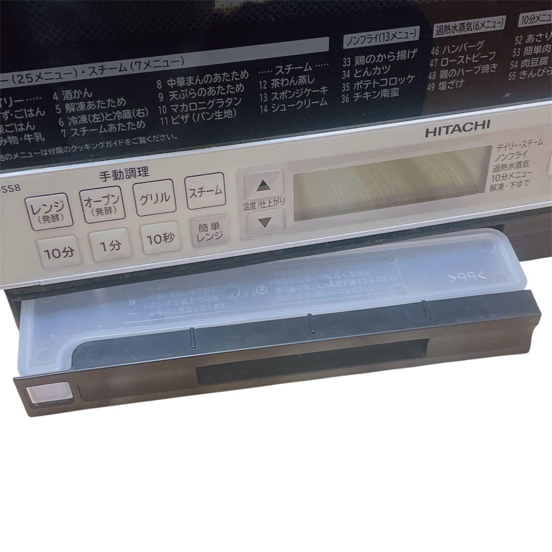【ジャンク】HITACHI 日立 オーブンレンジ ヘルシーシェフ