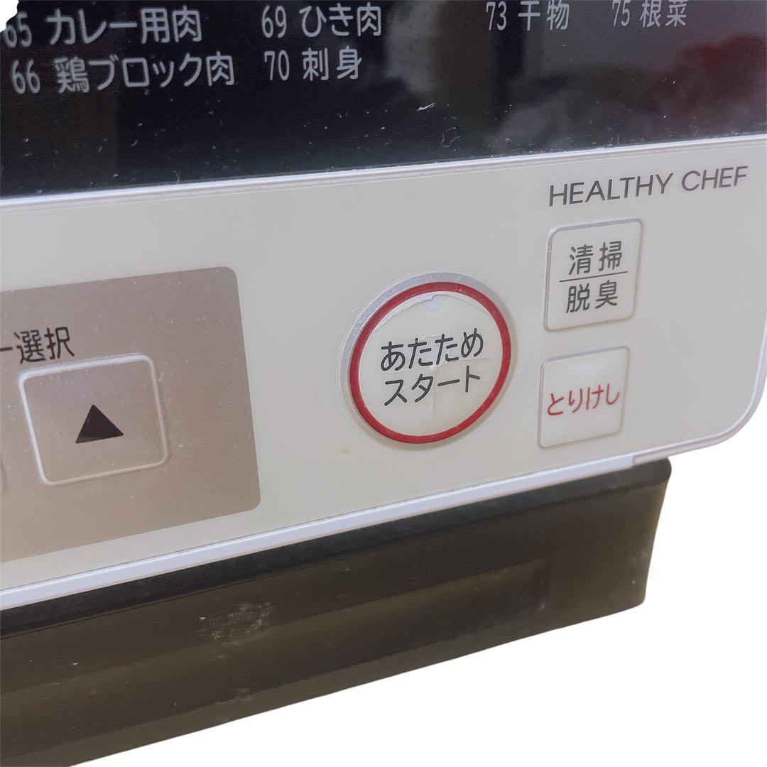 【ジャンク】HITACHI 日立 オーブンレンジ ヘルシーシェフ