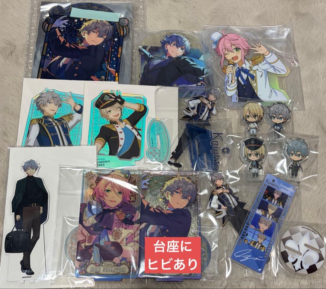 あんスタ アクスタ 中国グッズ 一番くじ ころっと