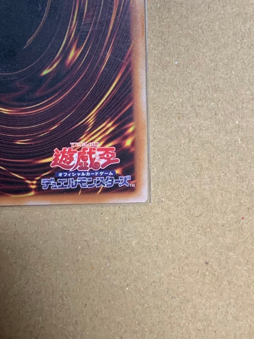 遊戯王　F・HEROシャイニング・フレア・ウィングマン　オーバーフレームプリシク