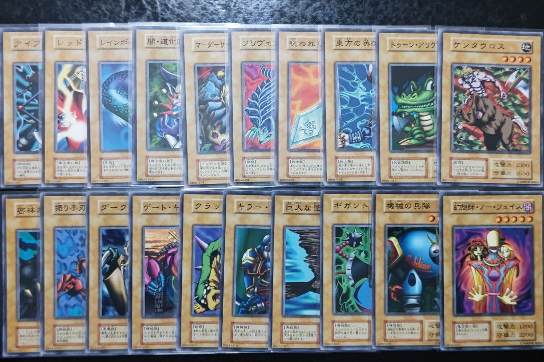 遊戯王　初期ボリューム7 コンプリート 53枚