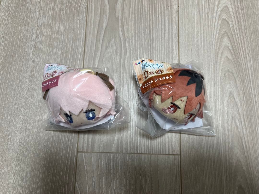 エニマイくじ　葬送のフリーレン