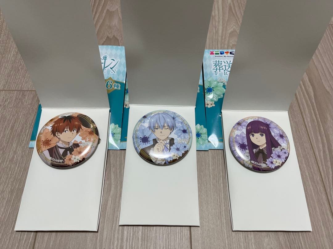 エニマイくじ　葬送のフリーレン