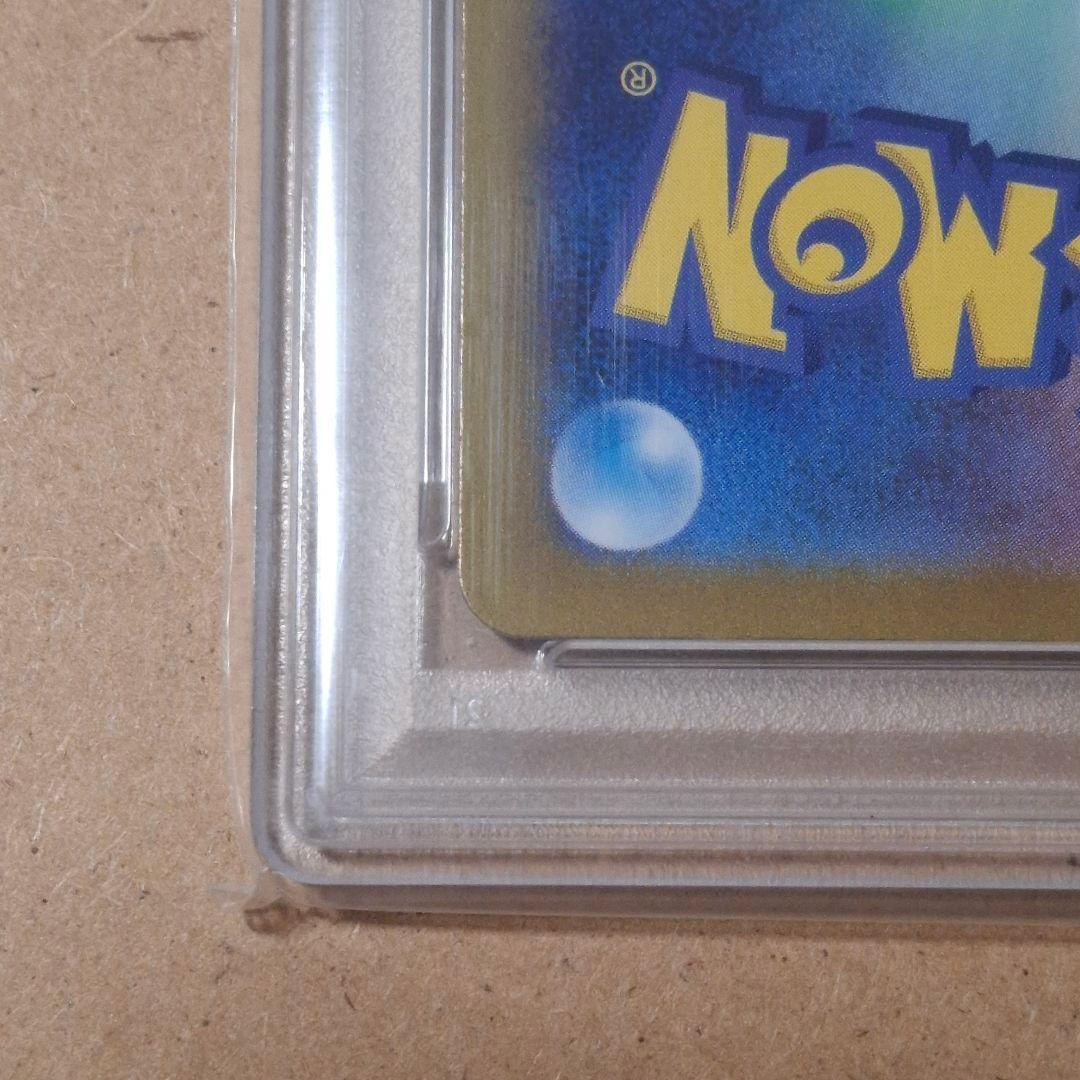 【PSA10】 アイリスの闘志 SR SV9 121/100