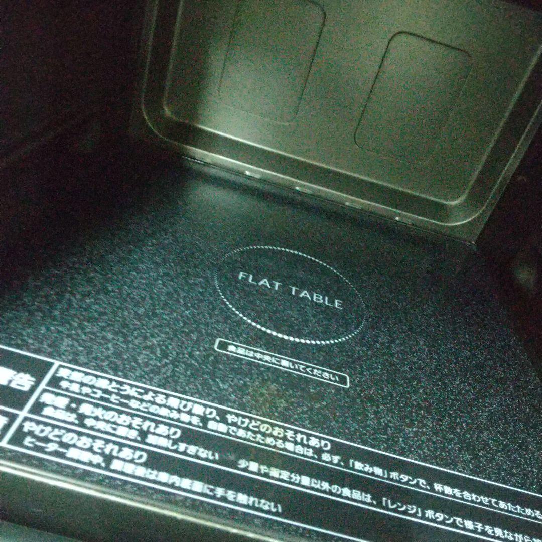 中-③ Panasonic オーブンレンジ 16年製 NE-MS262-K