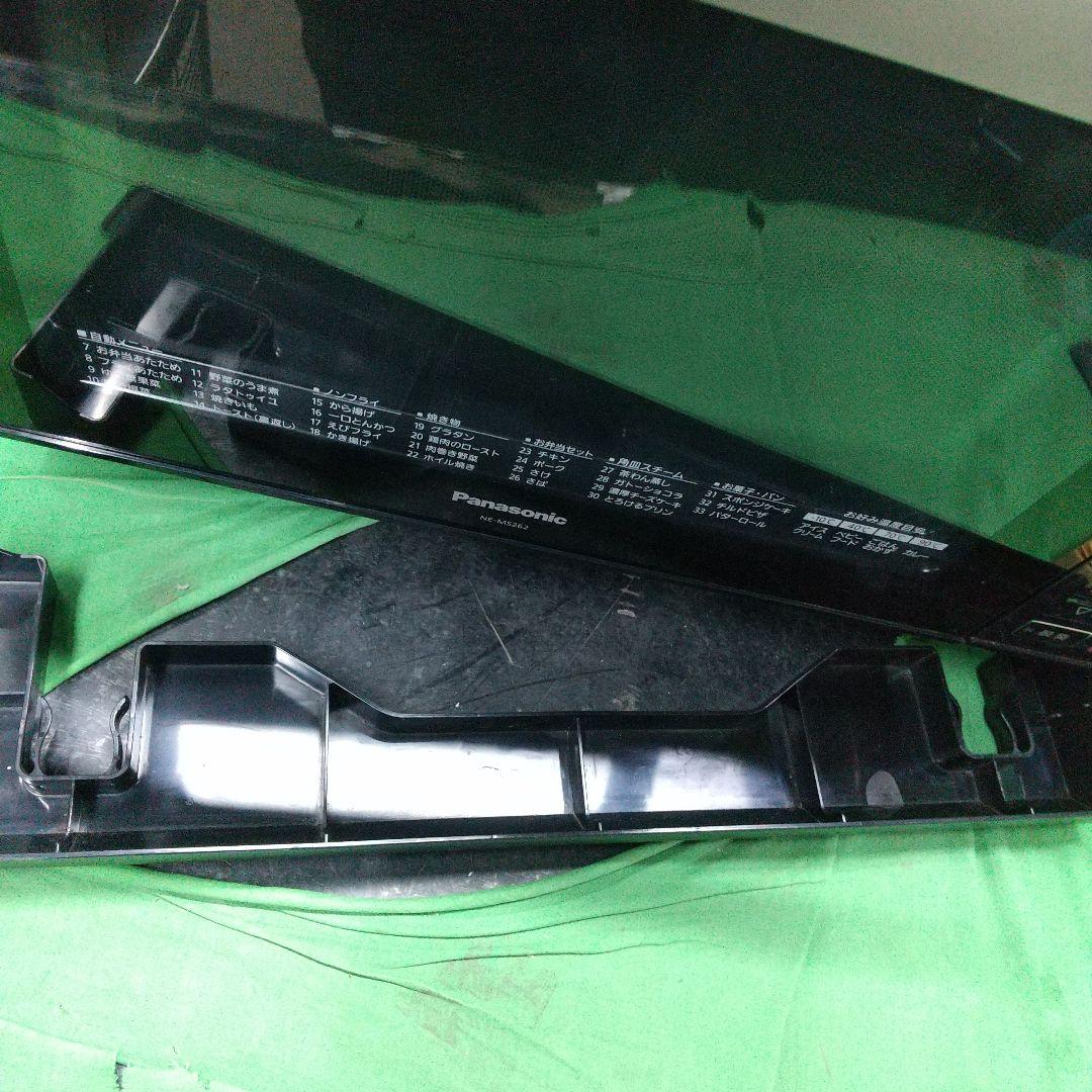 中-③ Panasonic オーブンレンジ 16年製 NE-MS262-K