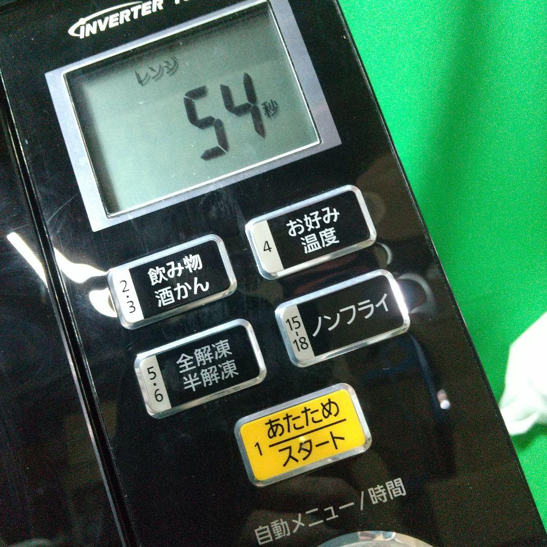 中-③ Panasonic オーブンレンジ 16年製 NE-MS262-K