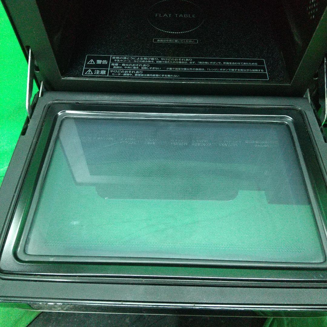 中-③ Panasonic オーブンレンジ 16年製 NE-MS262-K