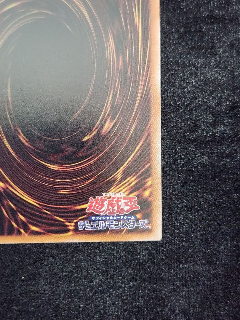 ブラック•マジシャン 東京ドームグリーンVer 決戦者伝説 25th 白封筒付き