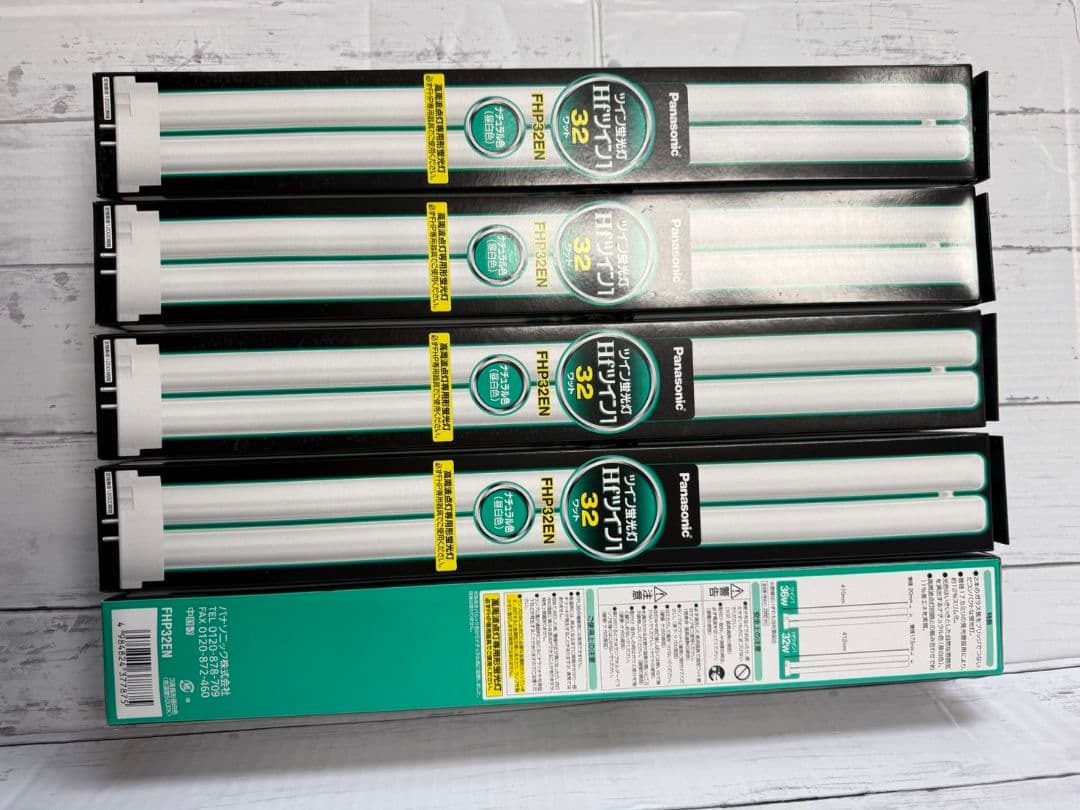 Panasonic 32W ツイン蛍光灯 FHP32EN 10本セット