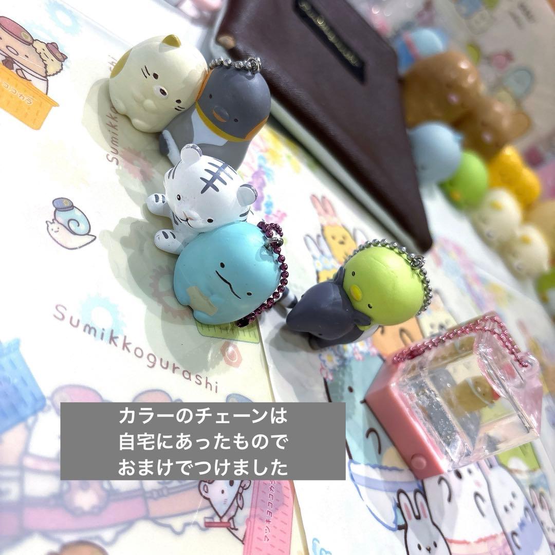 すみっコぐらしまとめ買いバッグおもちゃマグカップ文房具マスクケース弁当ぬいぐるみ