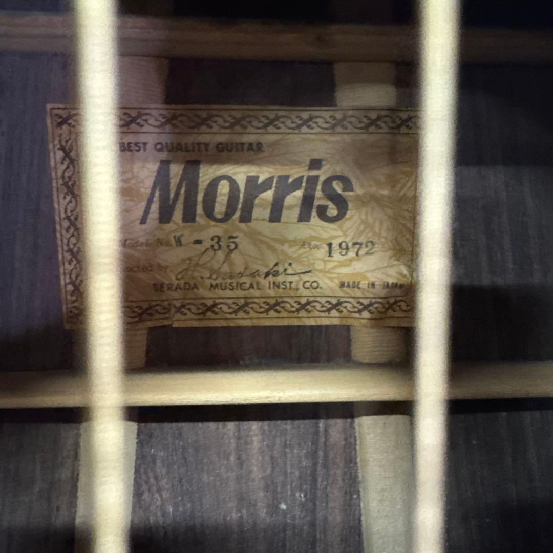 MORRIS アコースティックギター W-35 1972年製