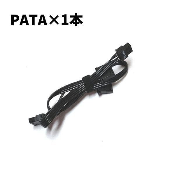 KN68玄人志向 KRPW-GA850W/90+電源ユニット プラグインケーブル