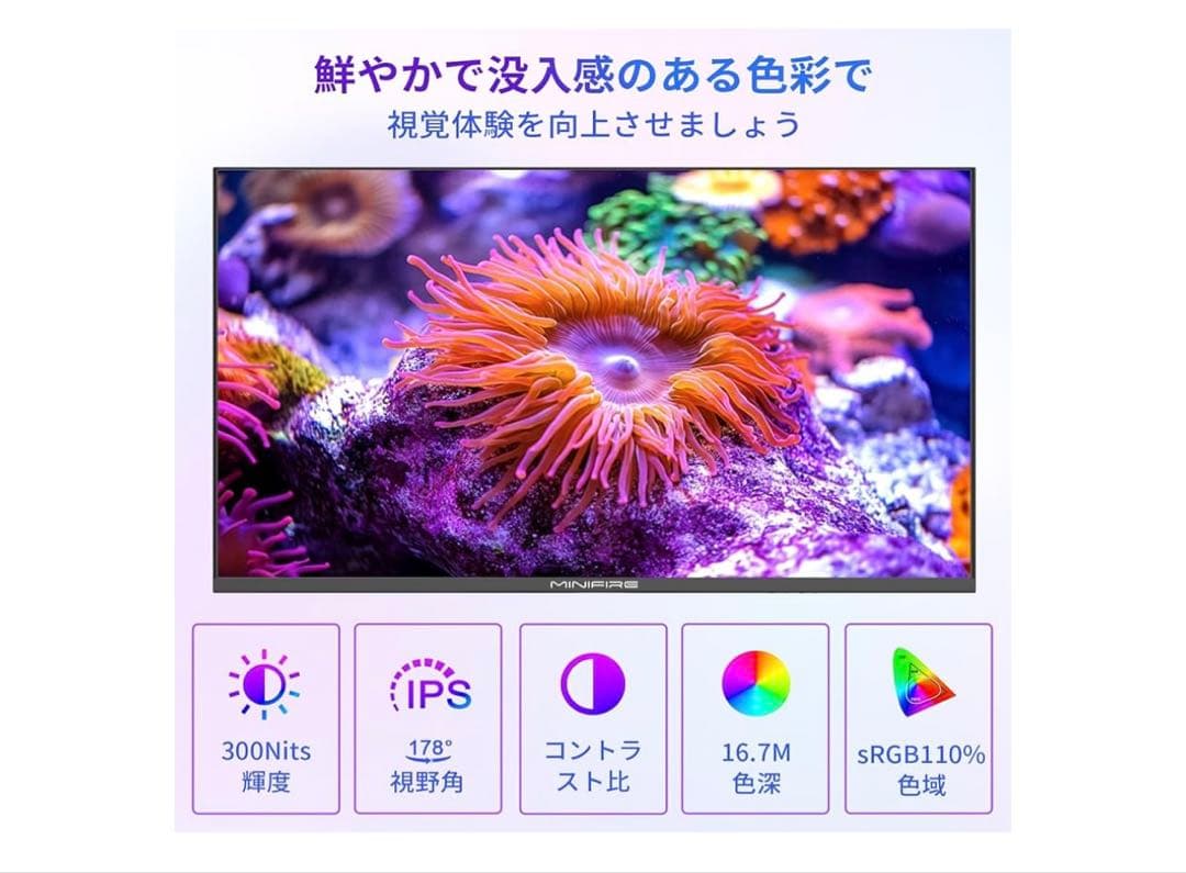 【美品】Minifire モニター 27インチ