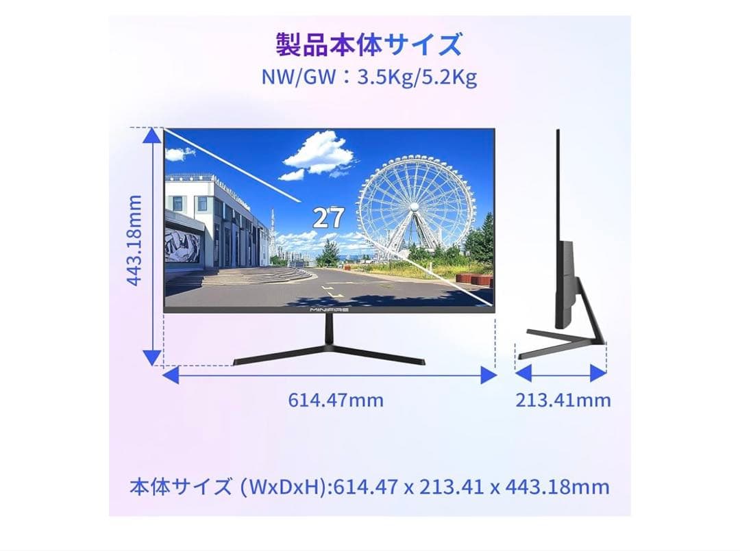 【美品】Minifire モニター 27インチ