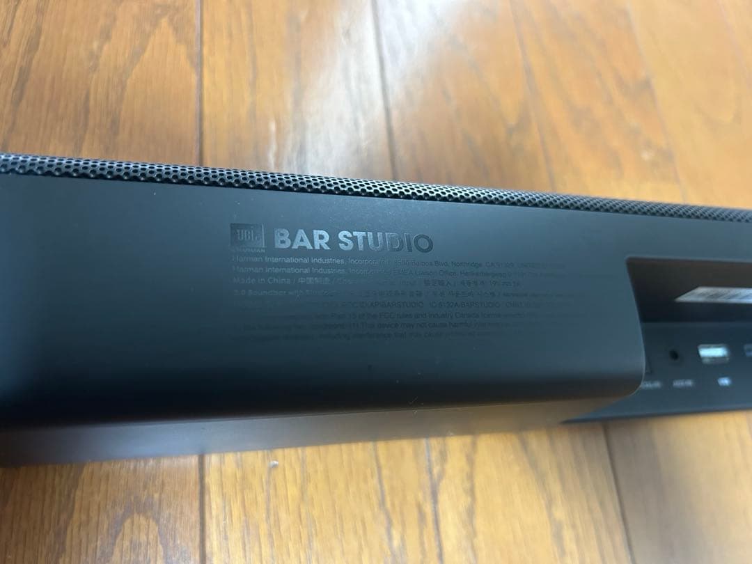 JBL Bar Studio バースタジオ　サウンドバー