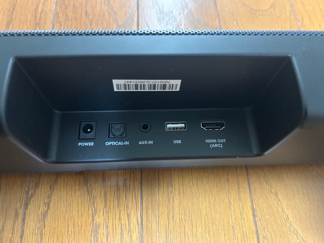 JBL Bar Studio バースタジオ　サウンドバー